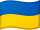 Украина
